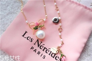 les nereides什么價(jià)位？les nereides正品價(jià)格