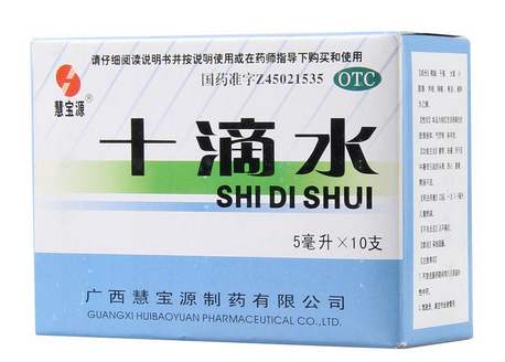 十滴水能止癢嗎？十滴水有止癢功效嗎？