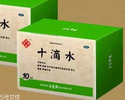 十滴水能止癢嗎？十滴水有止癢功效嗎？