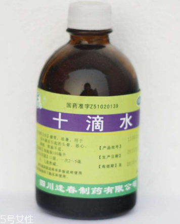 十滴水孕婦能用嗎？十滴水適合孕婦嗎？