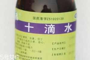 十滴水一天服用幾次？十滴水一天用量