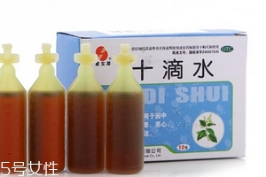 十滴水的功效與作用 十滴水有什么用處？