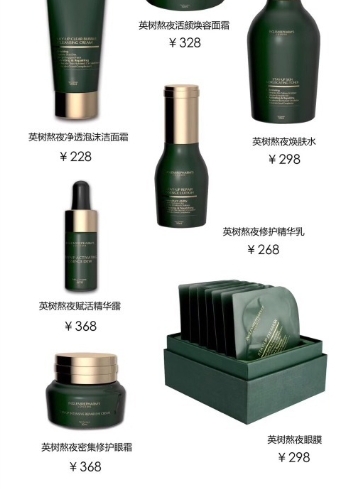 英樹是什么牌子？英樹是哪個(gè)國家的