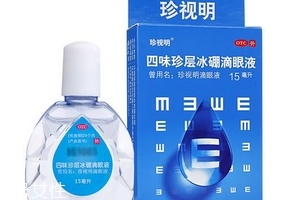 眼藥水滴多了有哪些危害？眼藥水滴多了的壞處