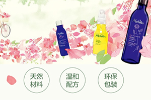 melvita蜜葳特護(hù)膚品怎么樣？蜜葳特使用心得