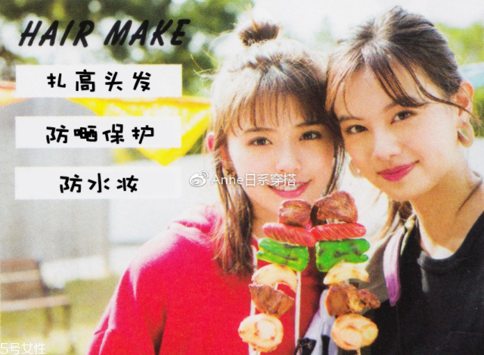 聚會(huì)穿什么衣服？五個(gè)聚會(huì)場(chǎng)景服裝搭配