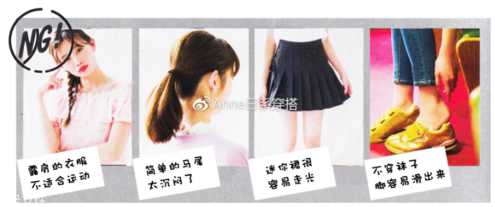 聚會(huì)穿什么衣服？五個(gè)聚會(huì)場(chǎng)景服裝搭配