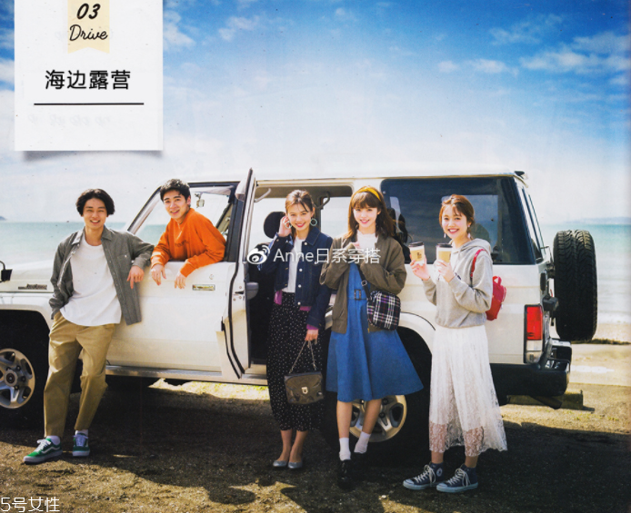 聚會(huì)穿什么衣服？五個(gè)聚會(huì)場(chǎng)景服裝搭配
