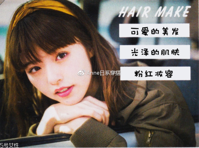 聚會(huì)穿什么衣服？五個(gè)聚會(huì)場(chǎng)景服裝搭配