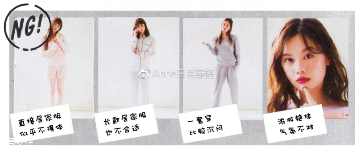 聚會(huì)穿什么衣服？五個(gè)聚會(huì)場(chǎng)景服裝搭配
