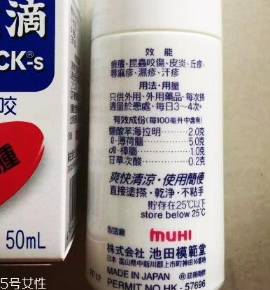 無比滴能治蕁麻疹嗎？蕁麻疹用無比滴有效嗎？