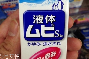 無比滴可以吃嗎？無比滴可以口服嗎？