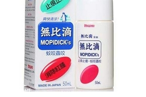 無(wú)比滴燙傷可以用嗎？燙傷用無(wú)比滴好嗎？