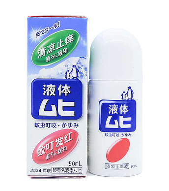 無比滴燙傷可以用嗎？燙傷用無比滴好嗎？