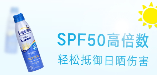 寶寶多大可以用防曬霜？