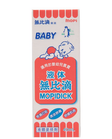 無比滴有幾種包裝？無比滴包裝分幾種？
