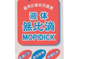無(wú)比滴破皮能用嗎？破皮還能用無(wú)比滴嗎？