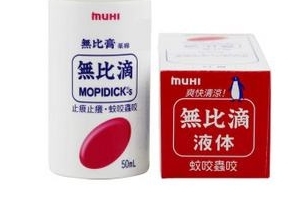無(wú)比滴粉色藍(lán)色區(qū)別 無(wú)比滴粉色好還是藍(lán)色好？