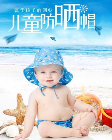 兒童防曬帽哪個(gè)牌子好？寶寶防曬帽推薦