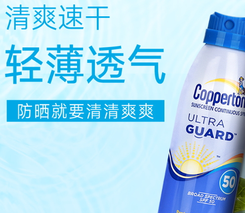 兒童防曬霜過(guò)敏怎么辦？?jī)和罆袼^(guò)敏怎么回事