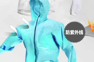 迪卡儂防曬衣可以洗嗎？迪卡儂防曬衣機洗還是手洗