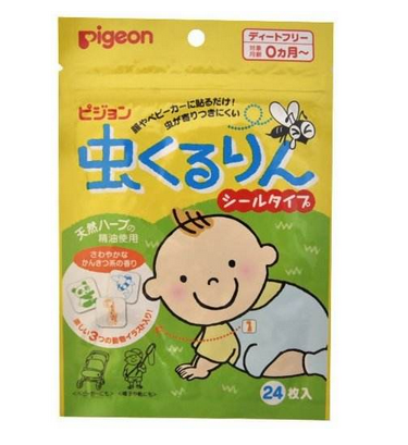 貝親驅(qū)蚊貼有用嗎？貝親驅(qū)蚊貼能有效驅(qū)蚊嗎？