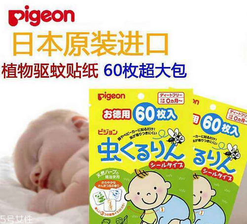 和光堂和貝親驅(qū)蚊貼哪個(gè)好？