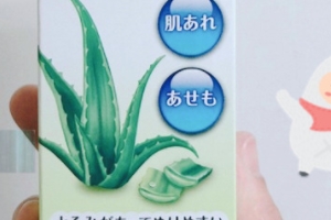 貝親蘆薈水多大寶寶用？貝親蘆薈水適合幾歲寶寶？