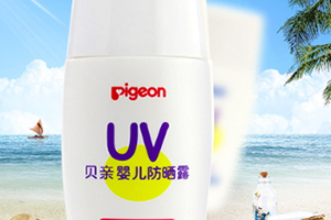 貝親兒童防曬霜怎么洗？貝親兒童防曬霜防水嗎