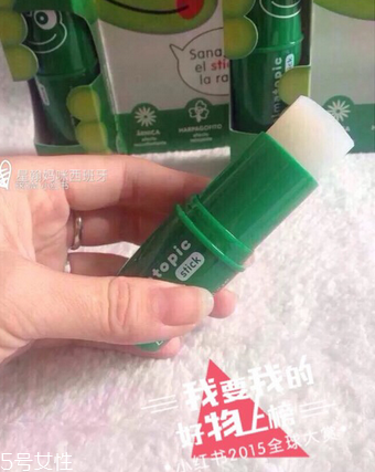 西班牙青蛙膏怎么樣？西班牙青蛙膏好用嗎？