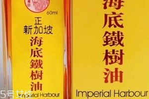 海底鐵樹油治腳氣嗎？腳氣用海底鐵樹油好嗎？