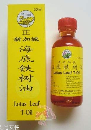 海底鐵樹油治腳氣嗎？腳氣用海底鐵樹油好嗎？