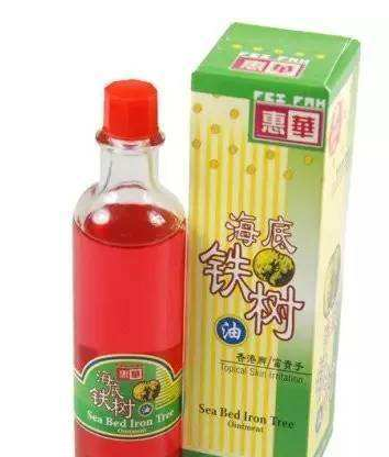 海底鐵樹油治腳氣嗎？腳氣用海底鐵樹油好嗎？