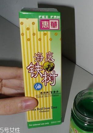 海底鐵樹油治灰指甲嗎？灰指甲用海底鐵樹油好嗎？