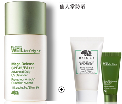 spf45防曬霜哪款好？spf45防曬霜推薦