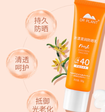 spf40能防曬多久？spf40防曬霜推薦