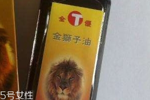 金獅子油價格 金獅子油多少錢？