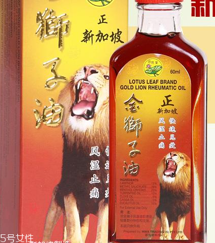 金獅子油孕婦可以用嗎？孕婦可以用金獅子油嗎？