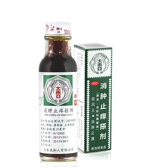 青草油的功效與作用 青草油有什么用處？