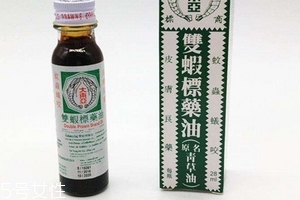 青草油可以涂痘痘嗎？痘痘涂青草油有效嗎？