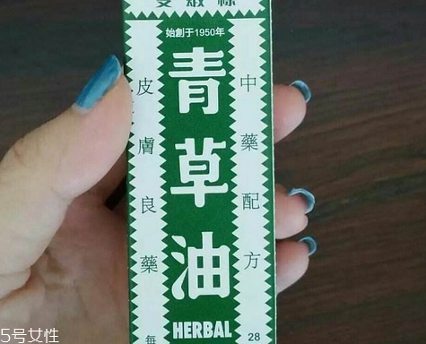 青草油可以治燙傷嗎？燙傷可以用青草油嗎？