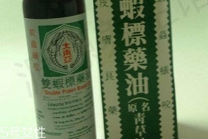 青草油可以治腳氣嗎？青草油治腳氣好用嗎？