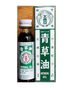 青草油價(jià)格 青草油多少錢？