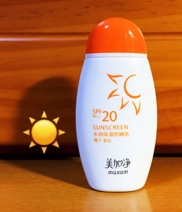 spf20的防曬霜有哪些？spf20防曬霜排行榜