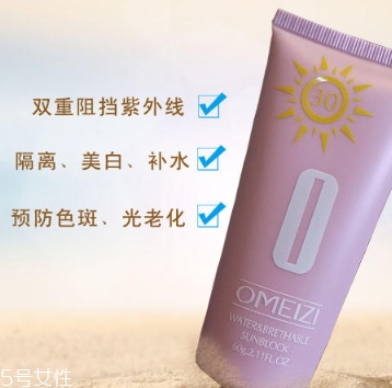 spf10能防曬嗎？spf10防曬低不低