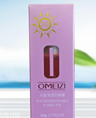 spf10能防曬嗎？spf10防曬低不低