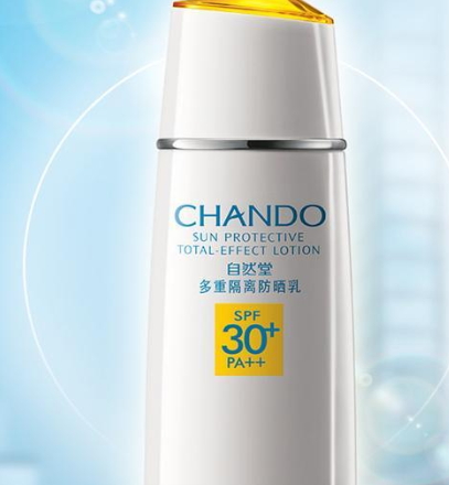 國貨防曬霜哪個(gè)牌子好？2022國產(chǎn)防曬霜排名