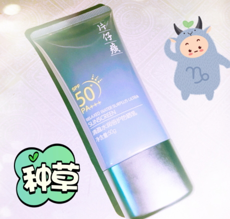 國貨防曬霜哪個(gè)牌子好？2022國產(chǎn)防曬霜排名