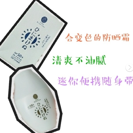 植物系防曬霜哪個(gè)牌子好？植物成分防曬霜排行榜