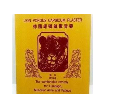 德國辣椒膏藥哪里有賣？德國辣椒膏藥怎么買？